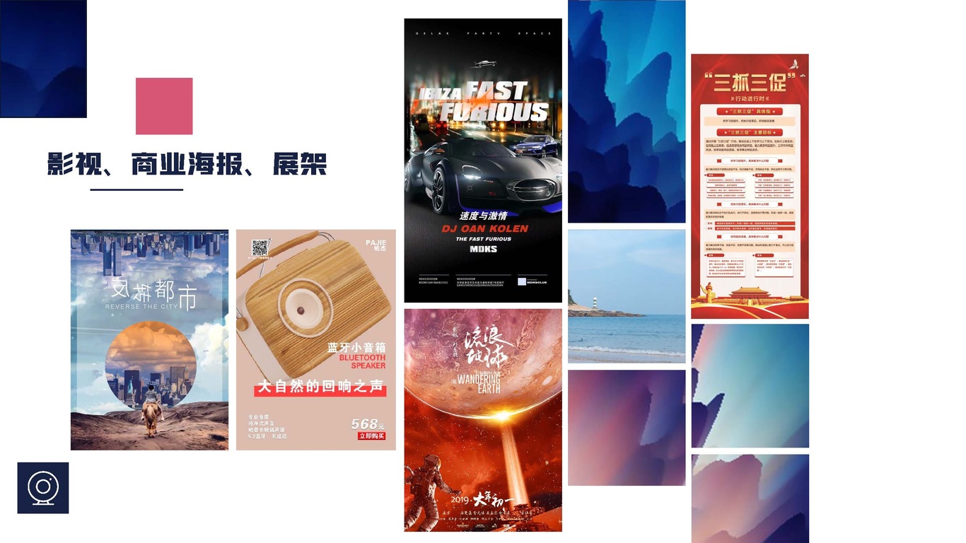 平面設計圖2