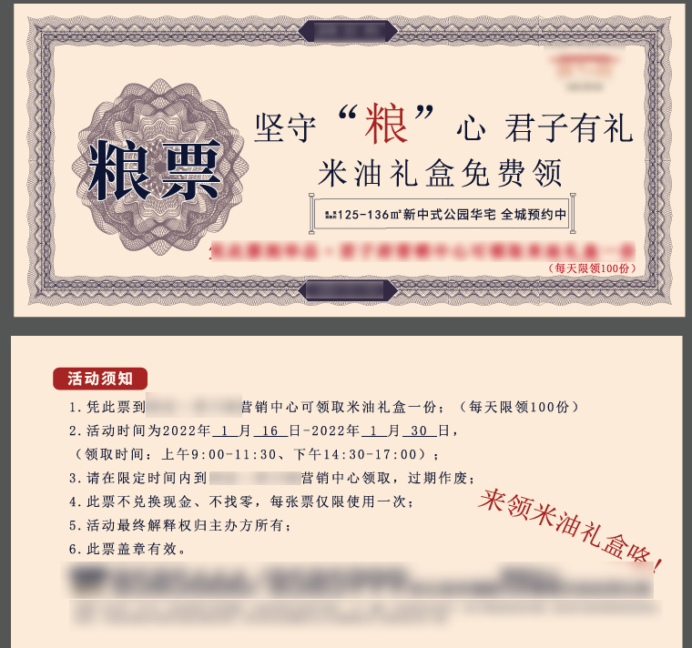 海报图0