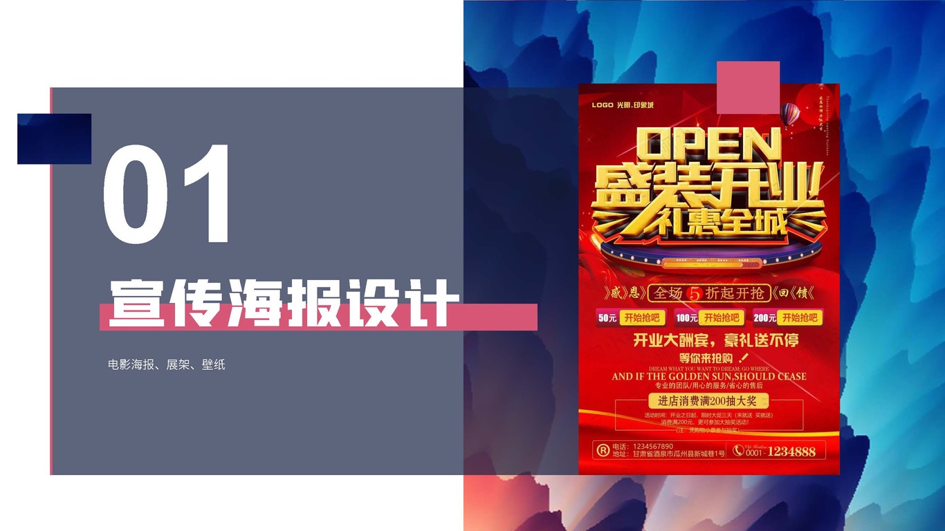 平面設計圖0