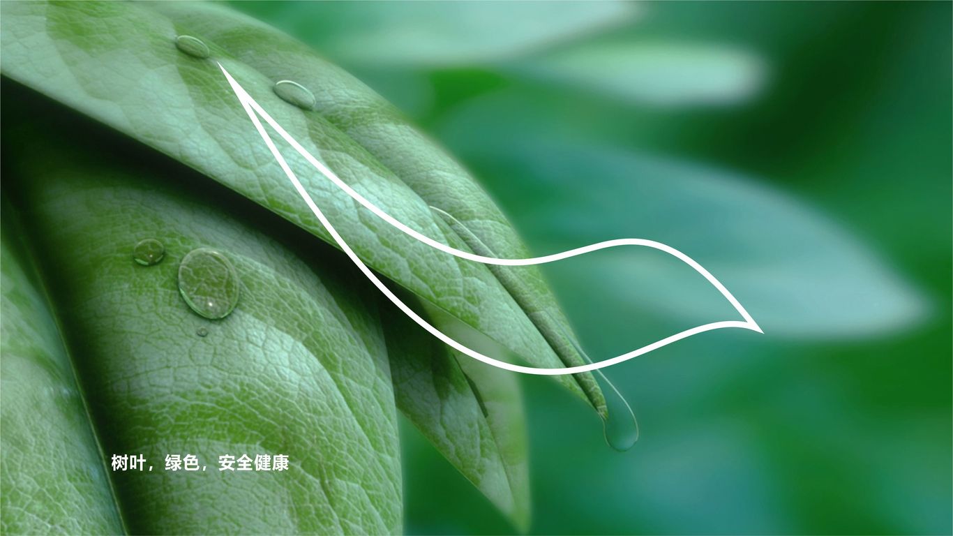醫(yī)藥集團(tuán)類logo設(shè)計中標(biāo)圖3