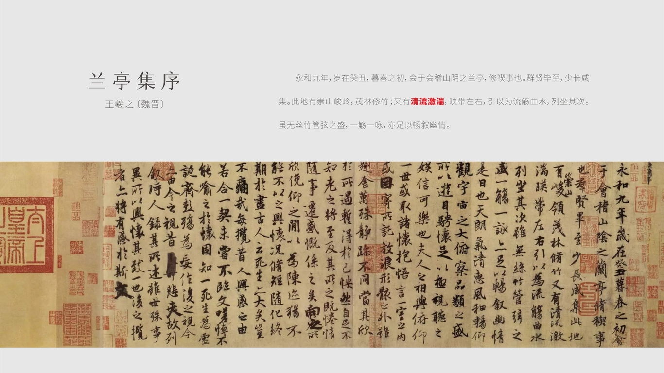 中國電建地產(chǎn)瀧悅長(cháng)安圖8