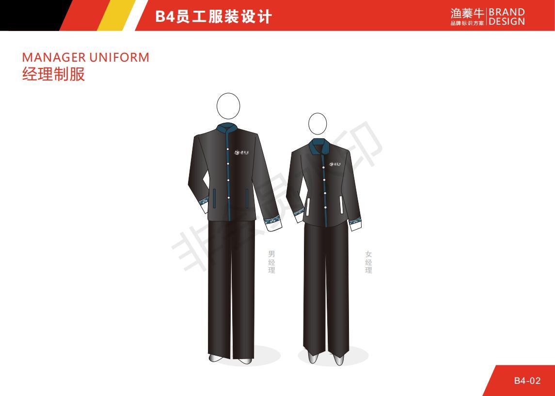 渔蓁牛品牌策划设计图24