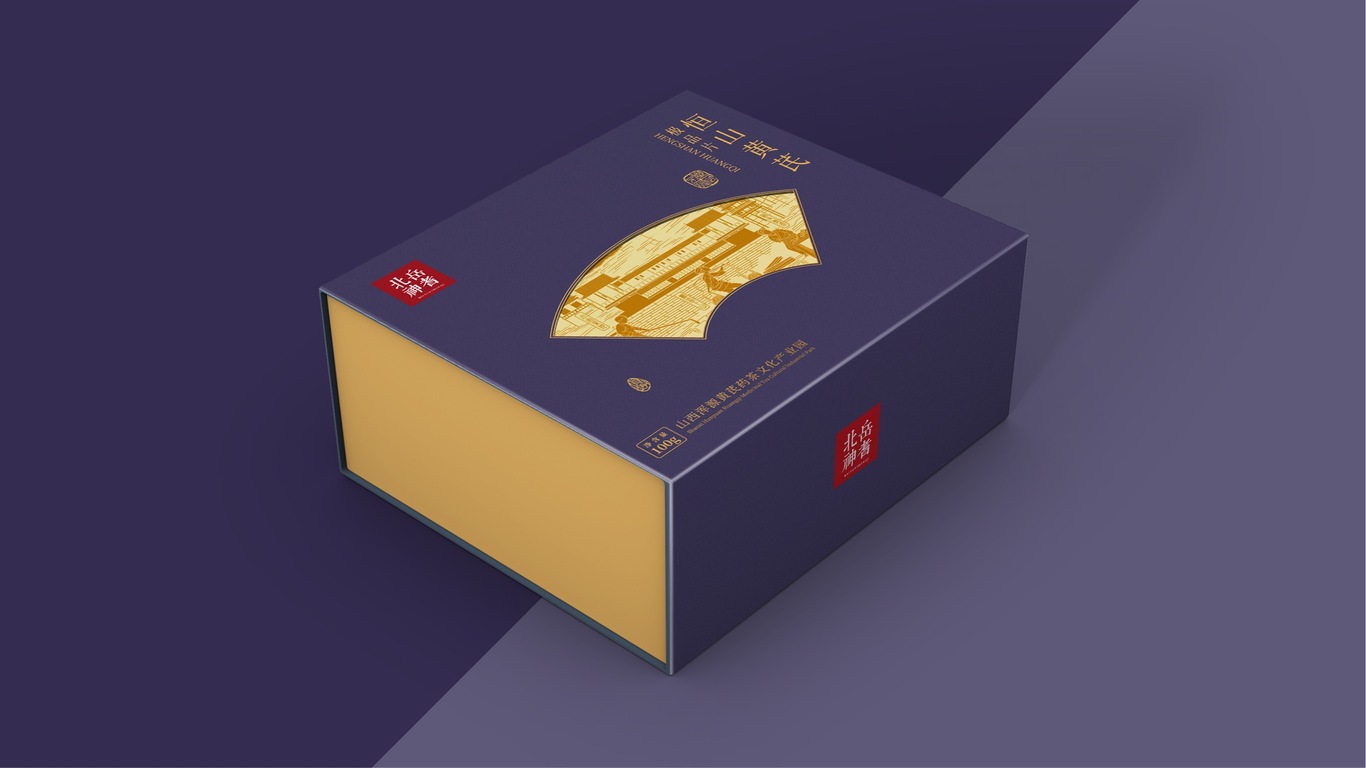 高端黃芪產(chǎn)品禮盒包裝設(shè)計(jì)中標(biāo)圖4