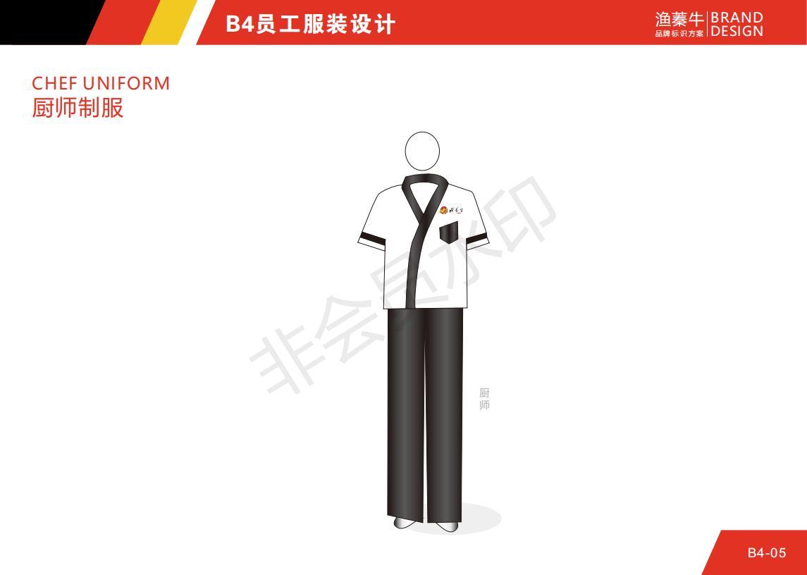 渔蓁牛品牌策划设计图26