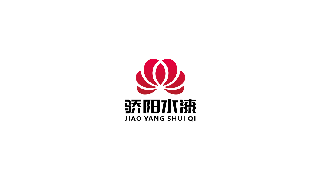 一款建材類logo設(shè)計(jì)中標(biāo)圖4