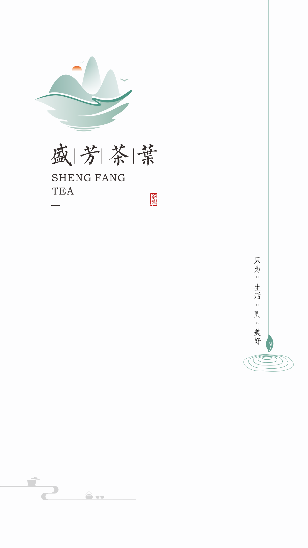 茶叶logo图1
