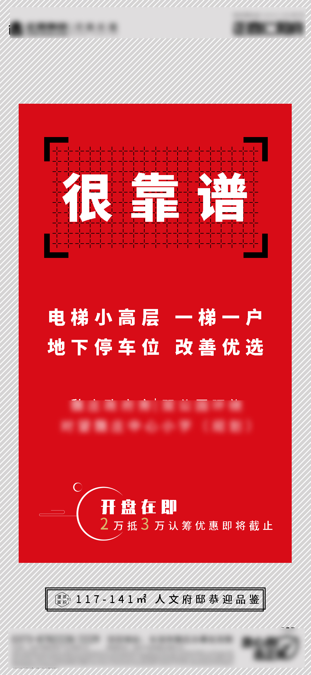 海报图1