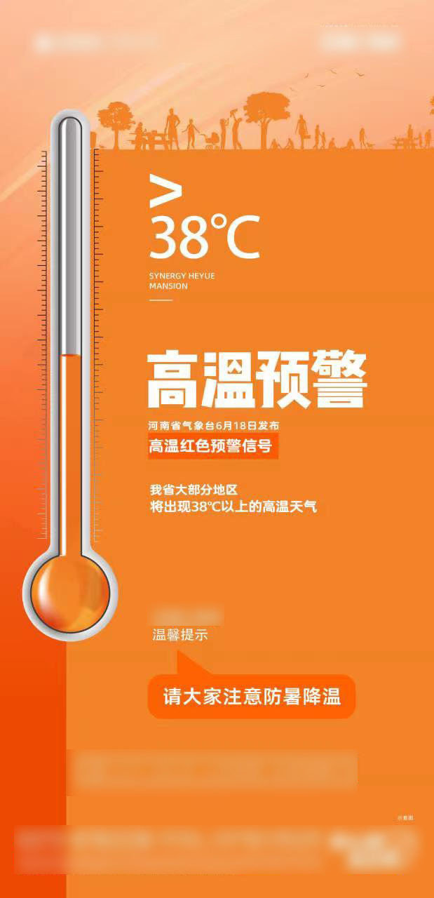 海报图2