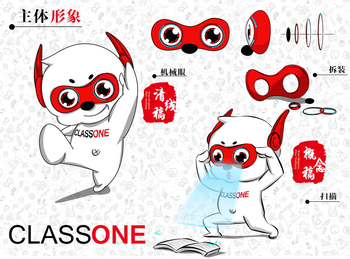 CLASSONE-小C图0