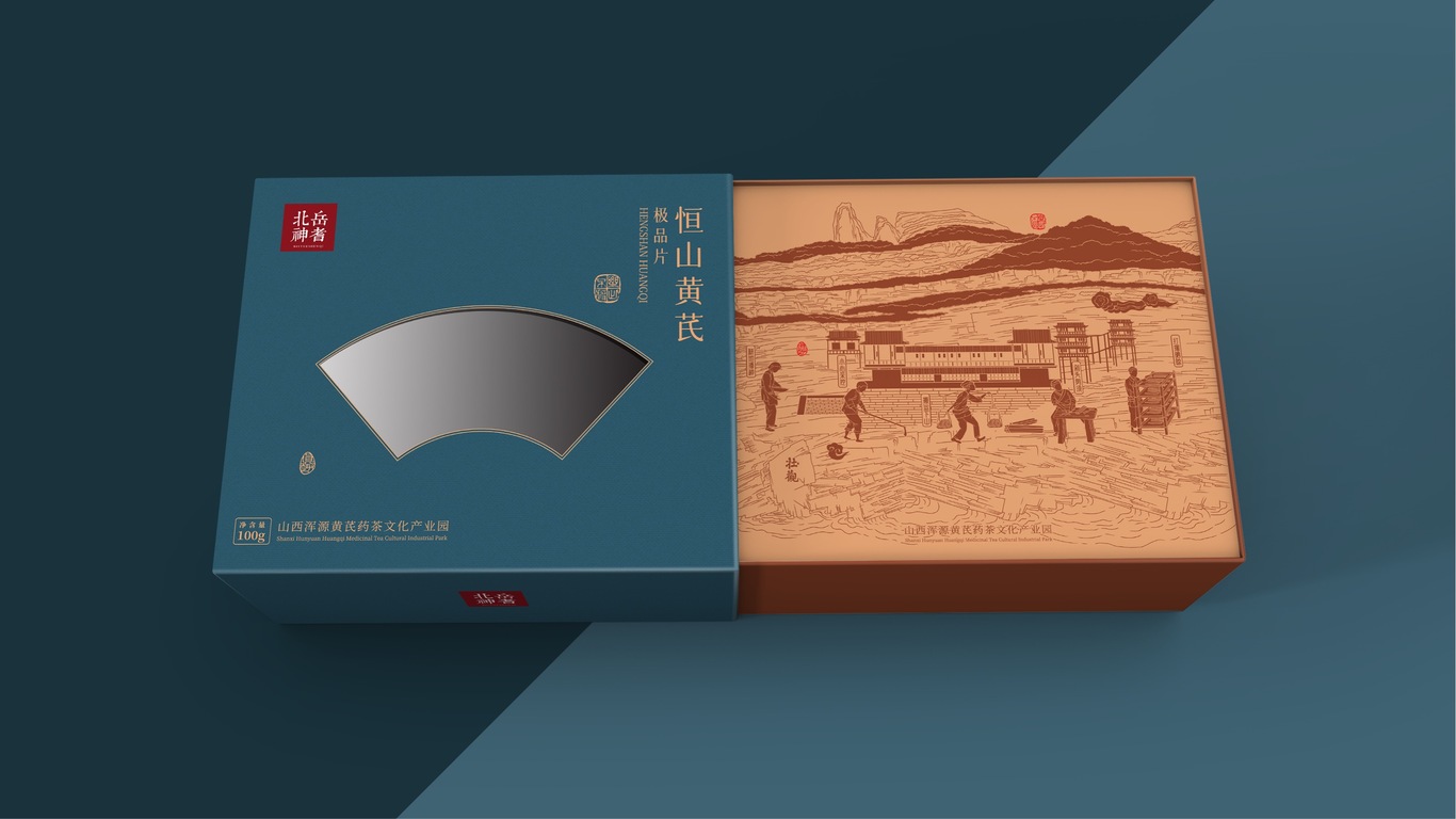 高端黃芪產(chǎn)品禮盒包裝設(shè)計(jì)中標(biāo)圖2