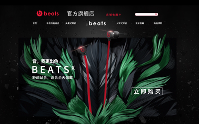 店面主頁(yè)
