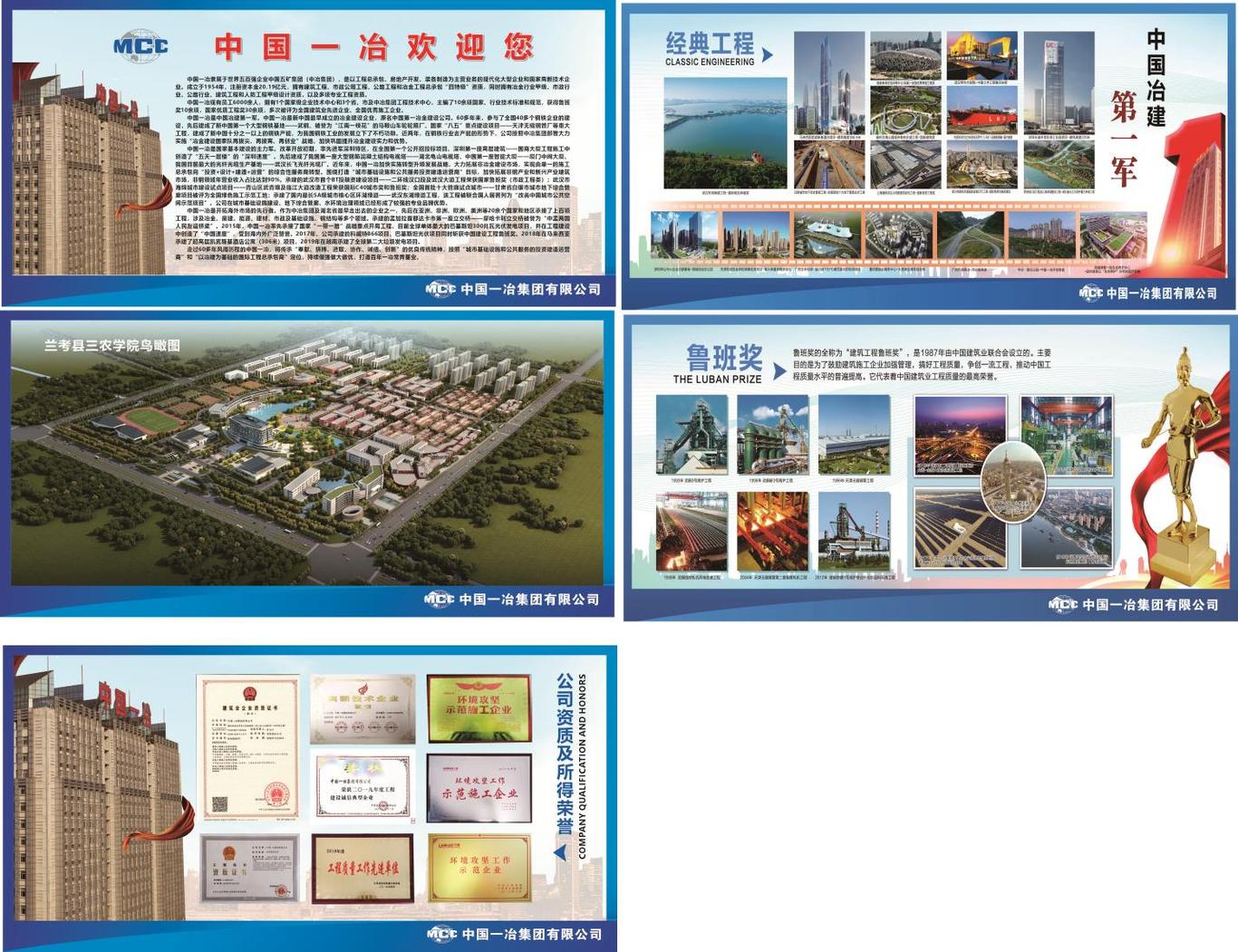 品牌雕塑图1