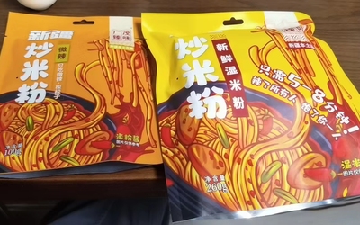 廣茂臻味-炒米粉包裝