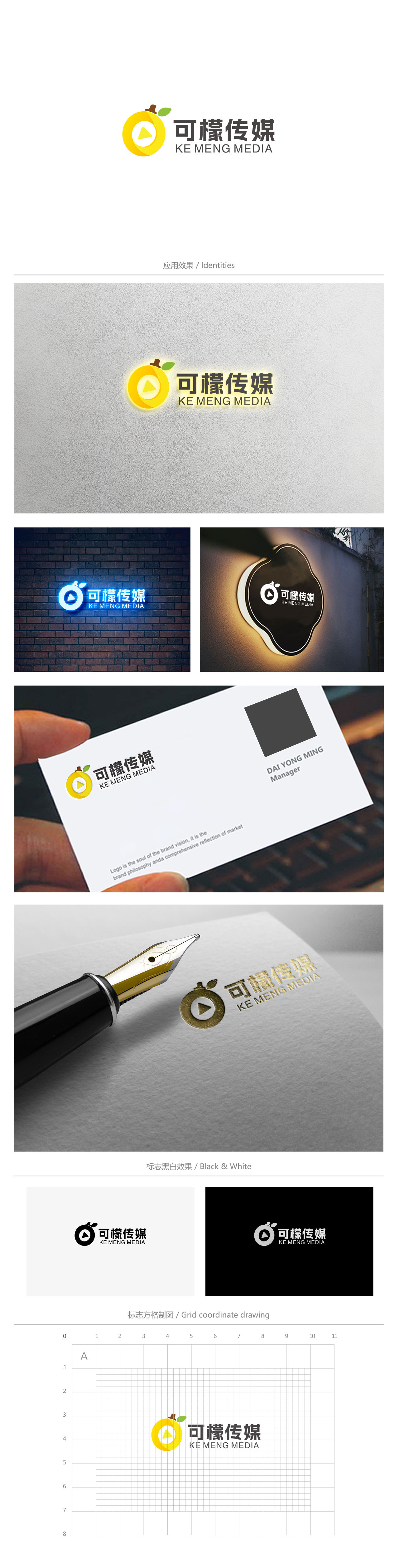 传媒logo图2