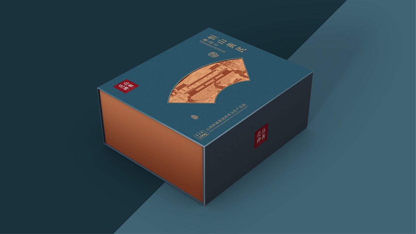 高端黃芪產(chǎn)品禮盒包裝設(shè)計(jì)中標(biāo)圖3