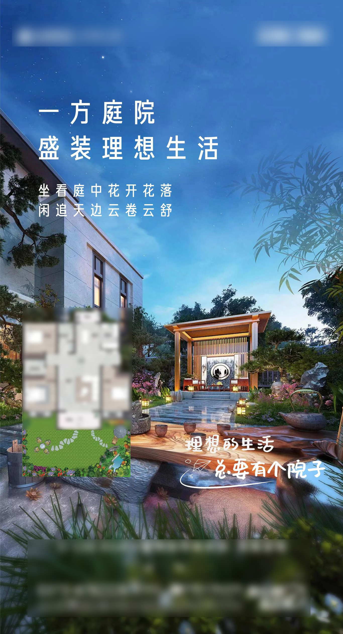 海报图3