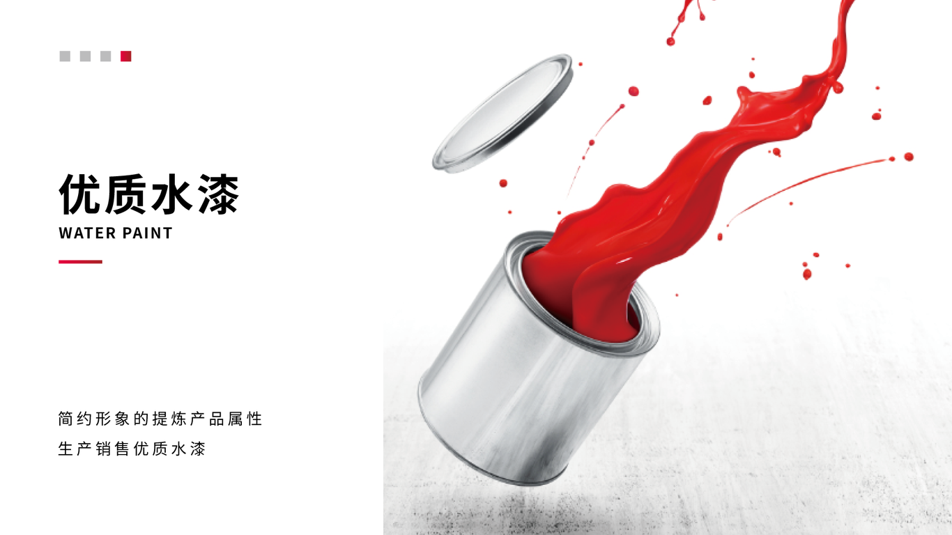 一款建材類logo設(shè)計(jì)中標(biāo)圖3
