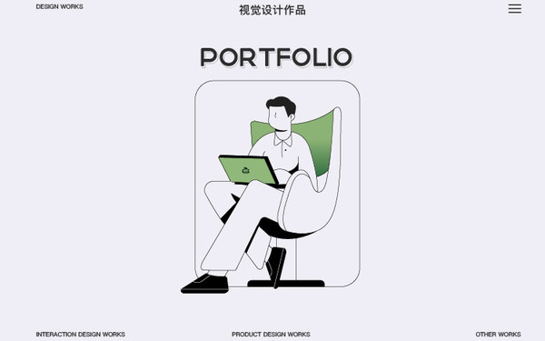 品牌作品