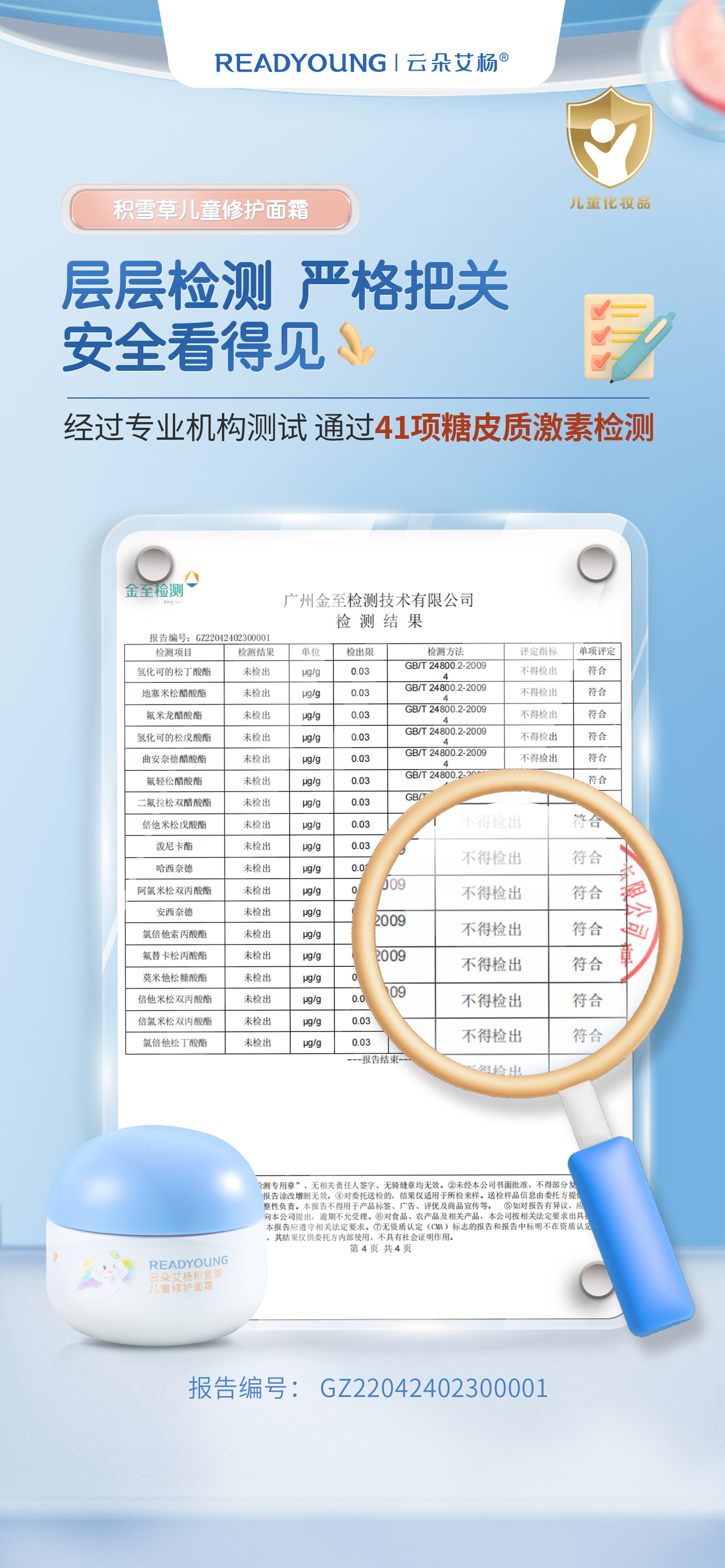 我的作品集图5