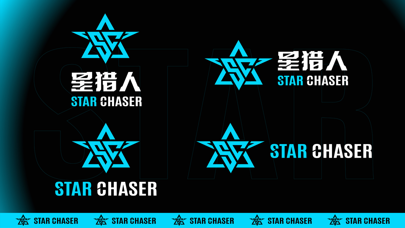 星獵人Star Chaser精釀酒吧品牌設(shè)計(jì)圖5