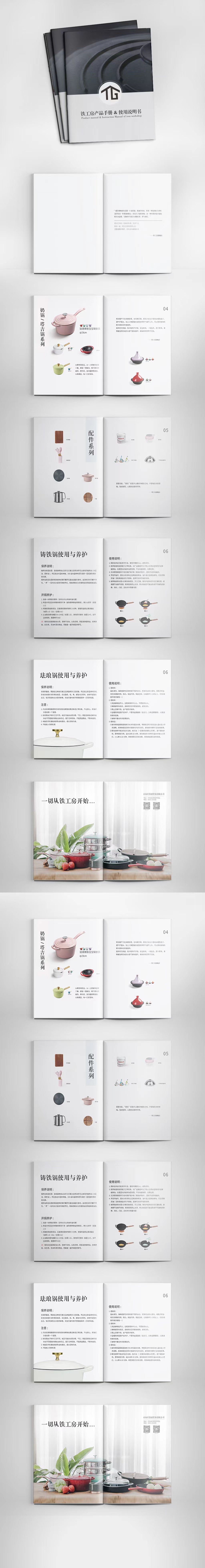 我的作品集图3