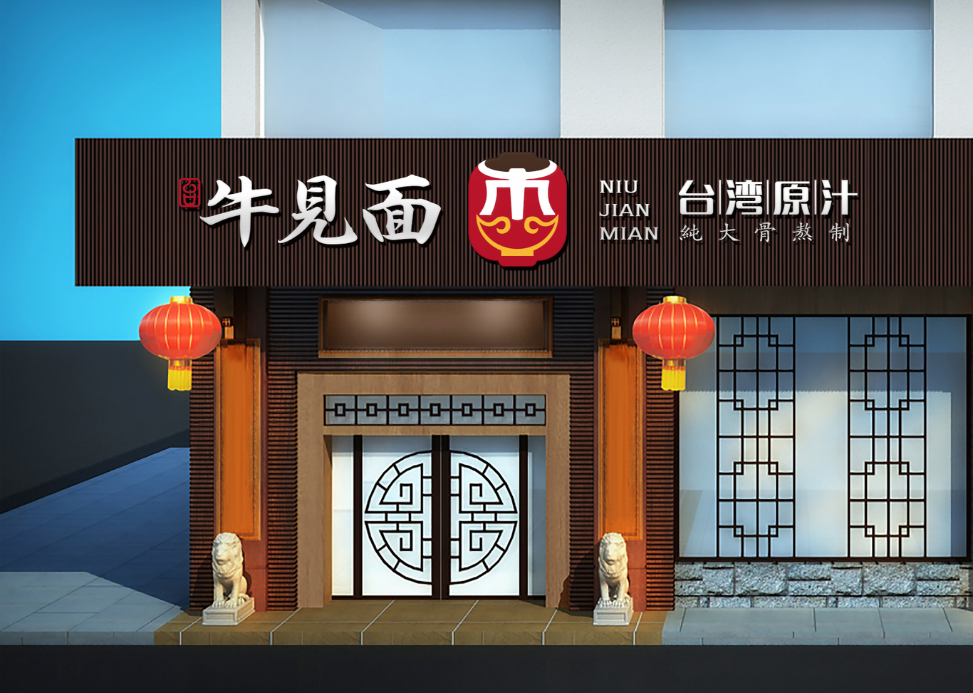 餐饮—logo设计图4