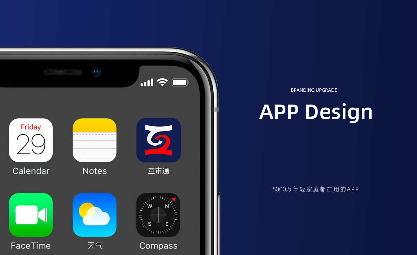 app_logo设计图3