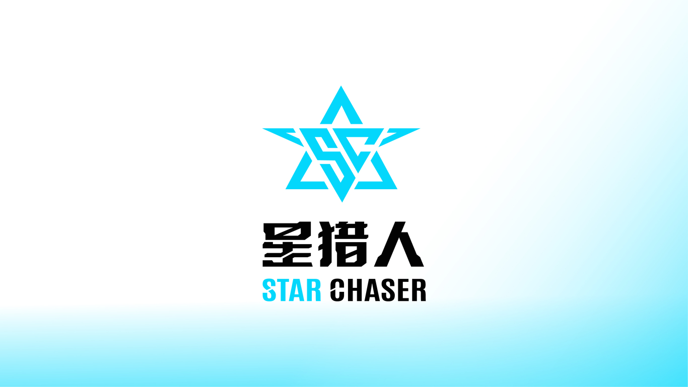 星獵人Star Chaser精釀酒吧品牌設(shè)計(jì)圖3