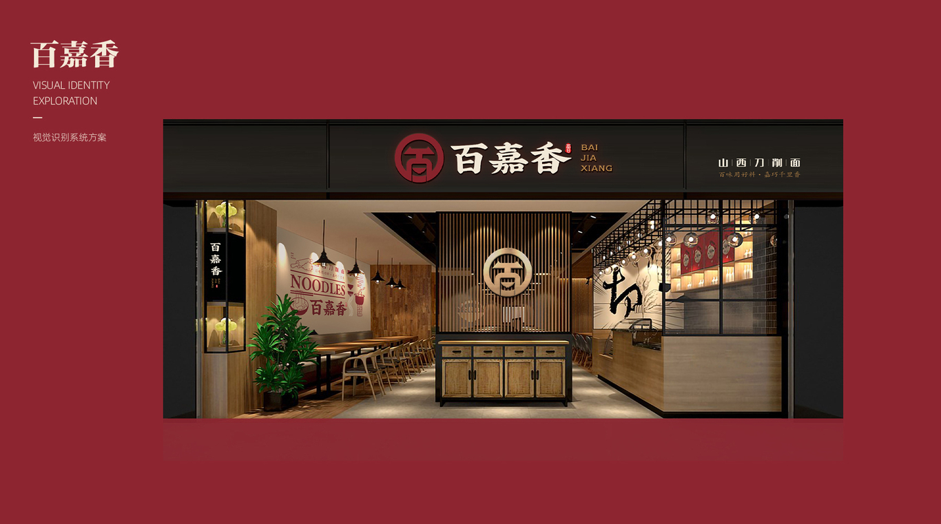 餐饮-logo设计图8