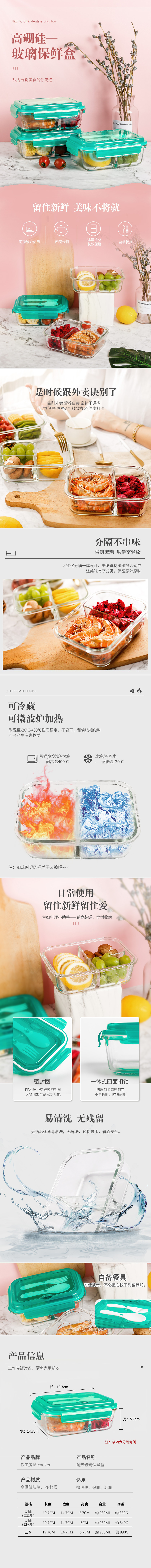 我的作品集图2