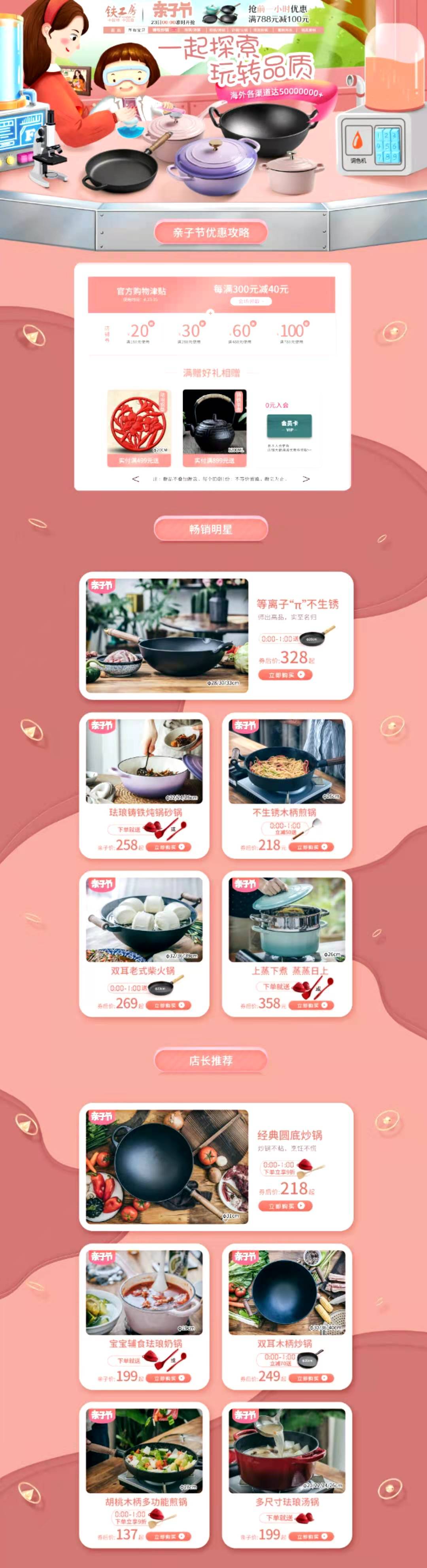 我的作品集图0