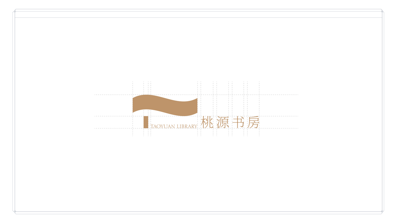 桃源书房vi图6