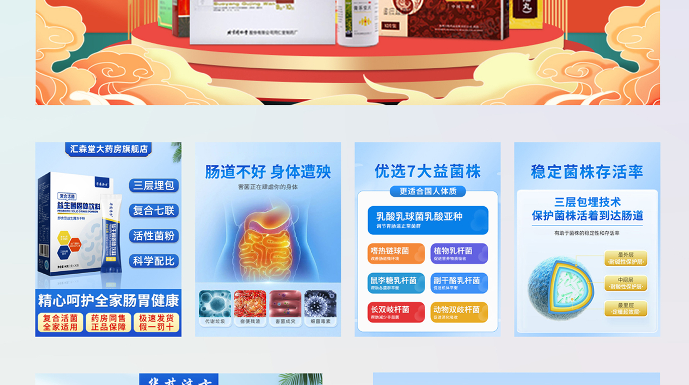 个人作品集图10