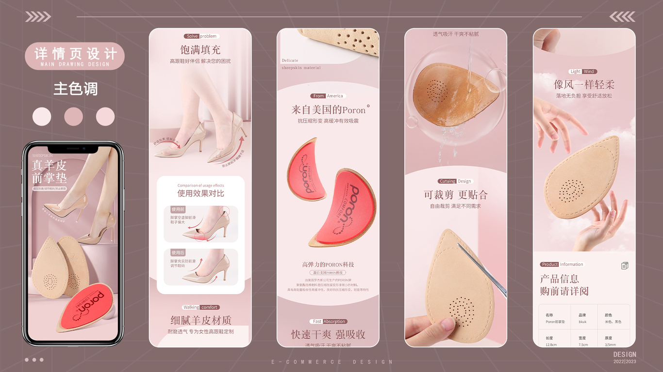 个人作品集图2