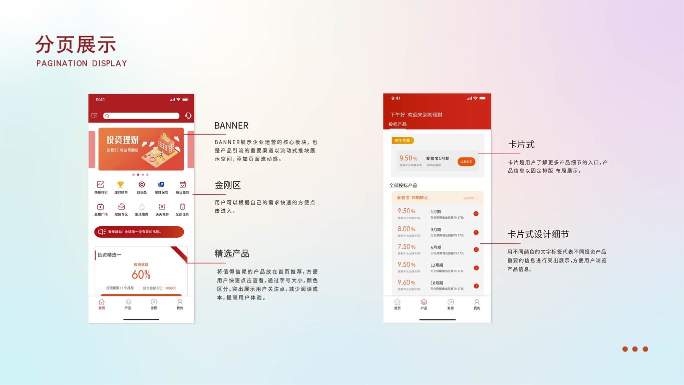个人作品集图20