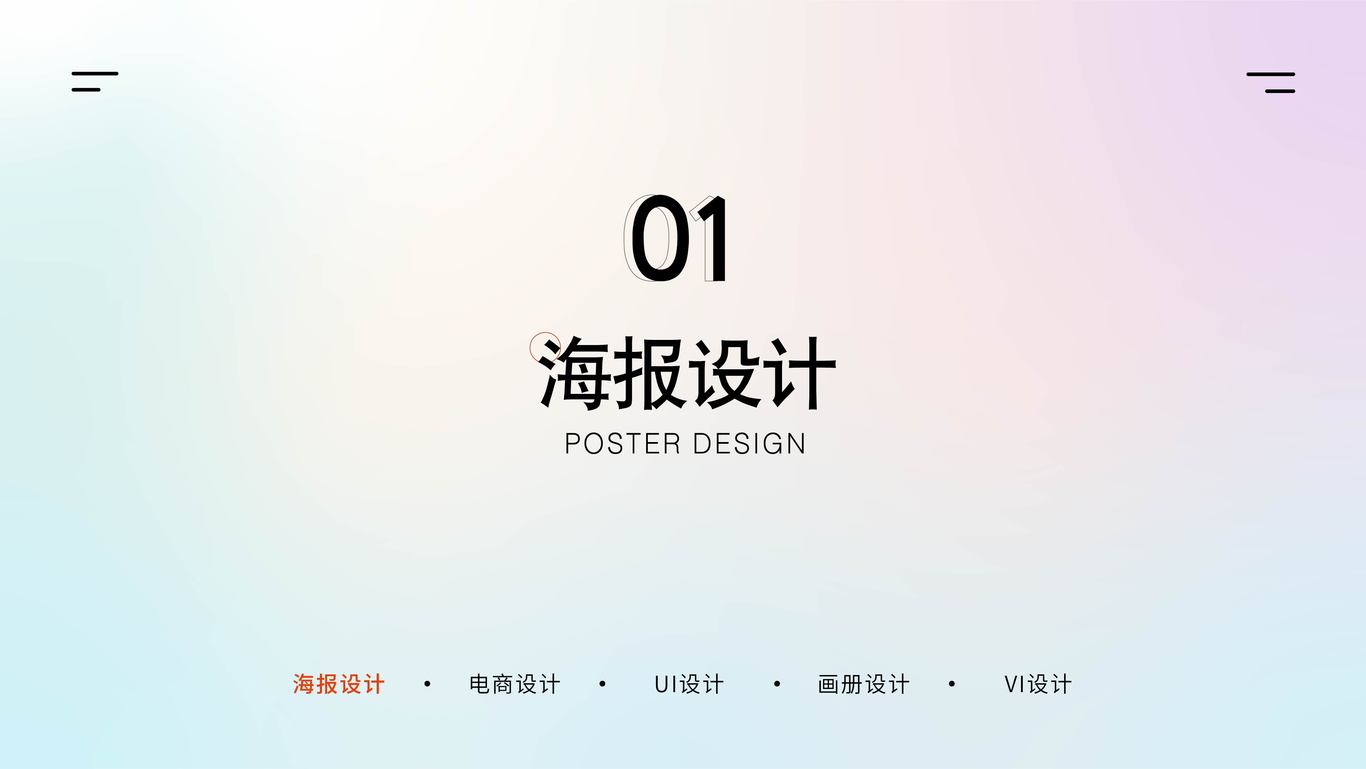 个人作品集图2