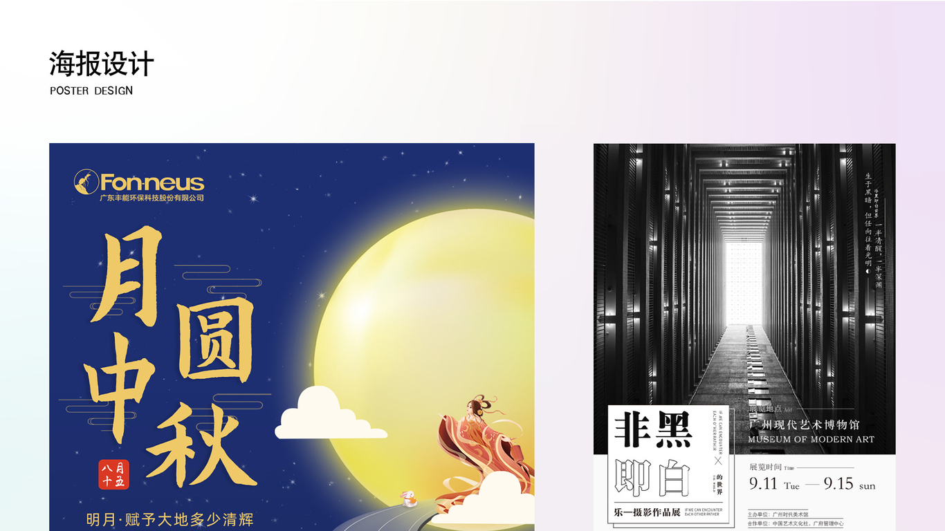 个人作品集图3