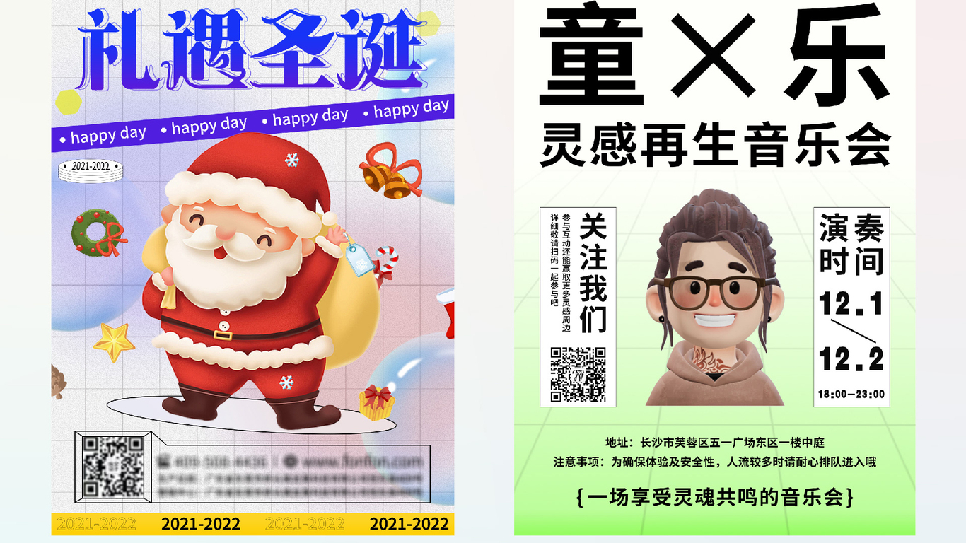 个人作品集图5