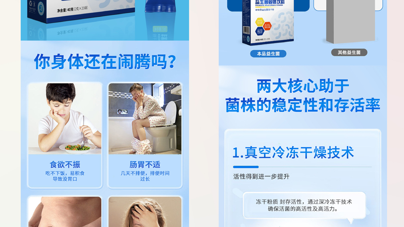 个人作品集图12