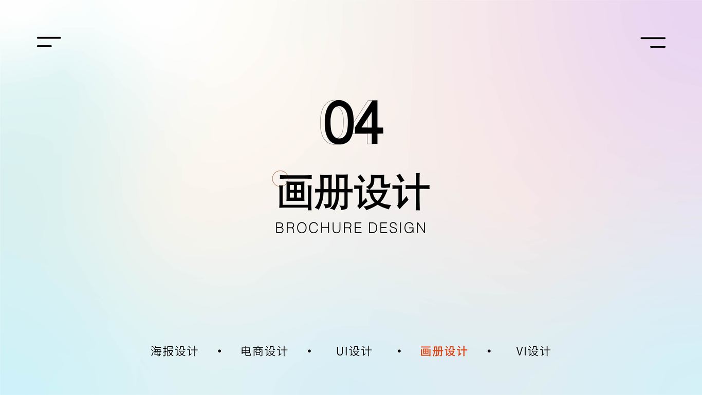 个人作品集图22