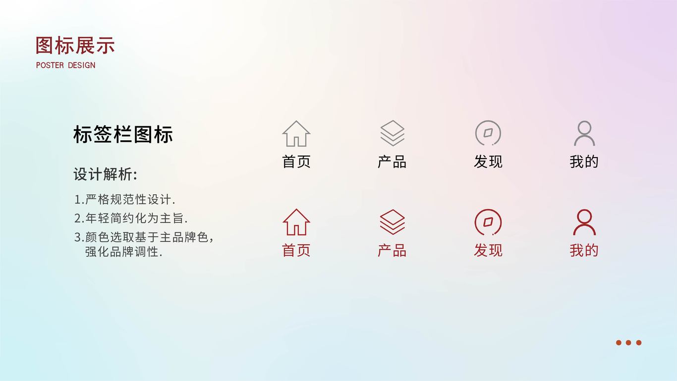 个人作品集图18