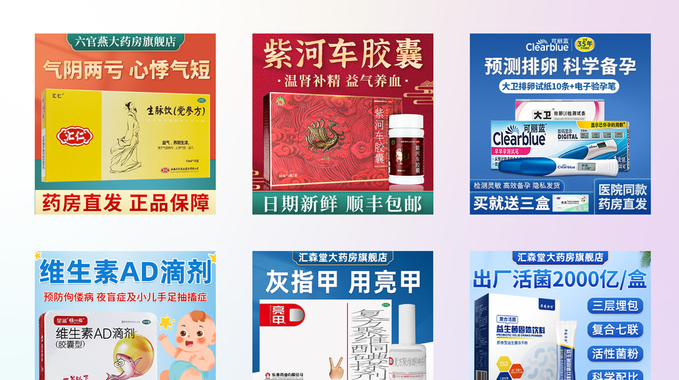 个人作品集图8