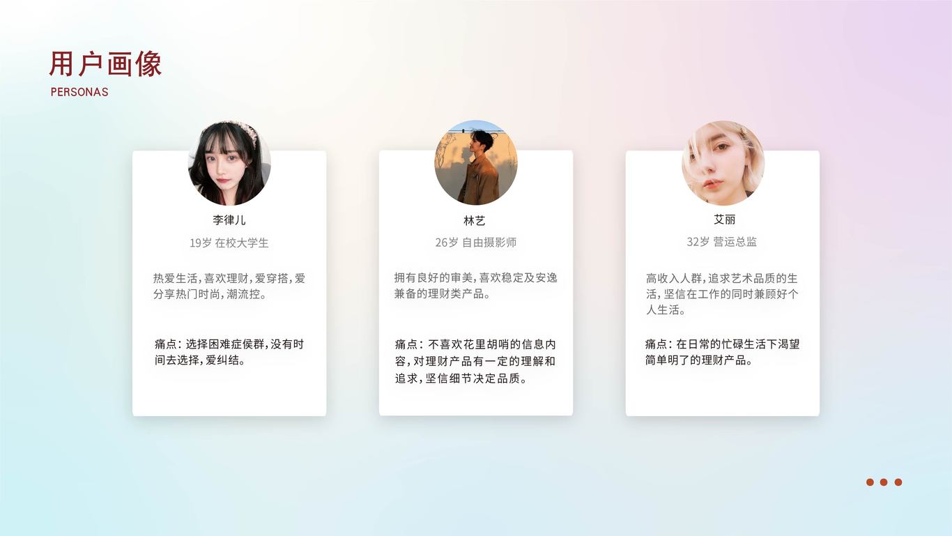 个人作品集图19