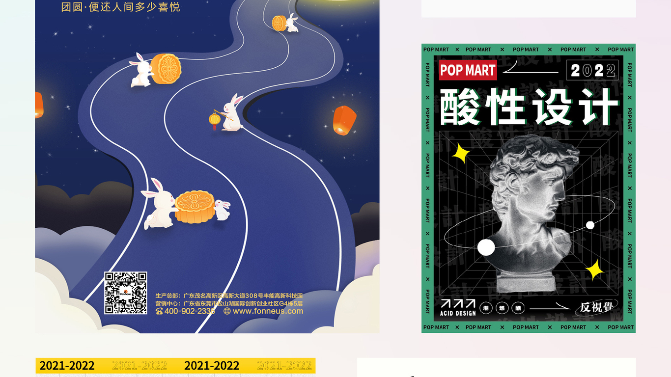 个人作品集图4