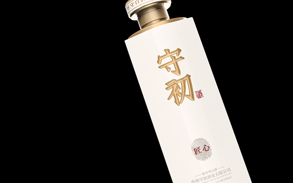 守初酒包装设计