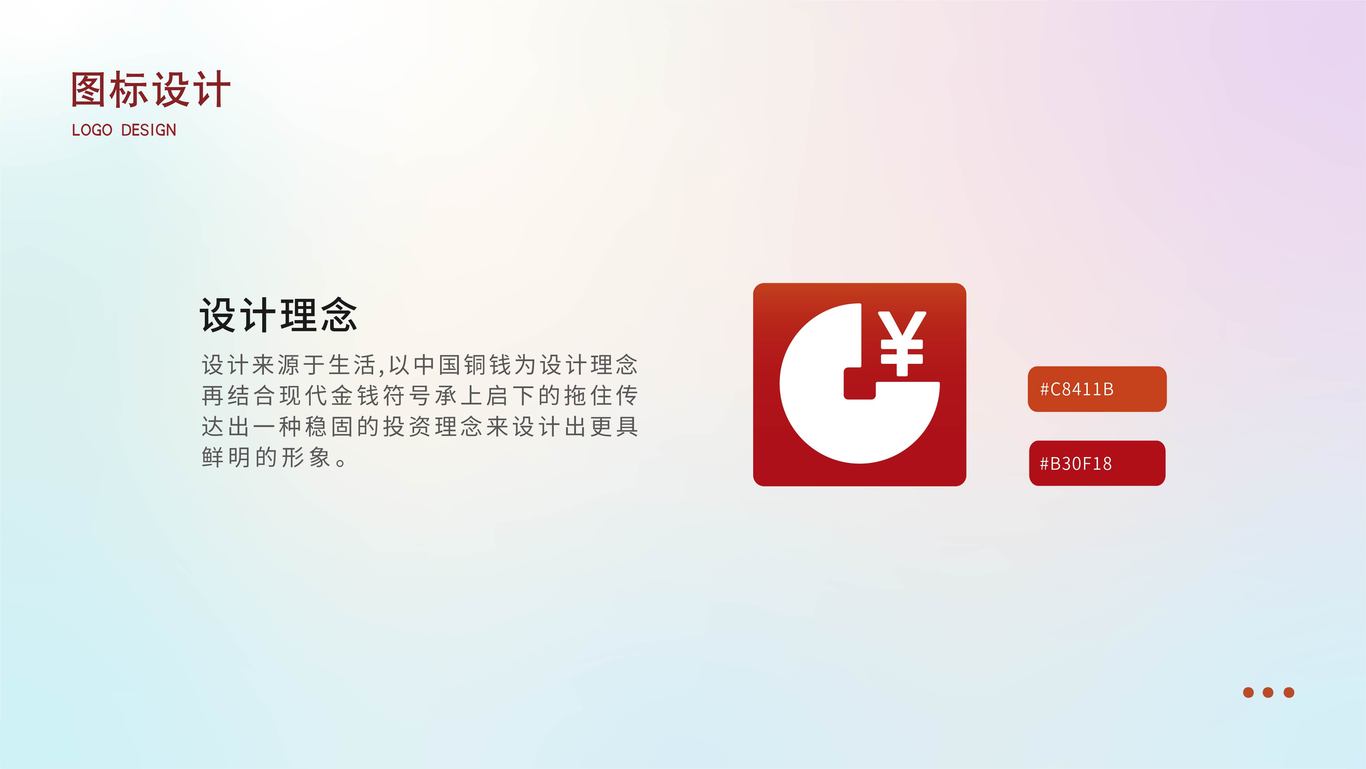 个人作品集图17