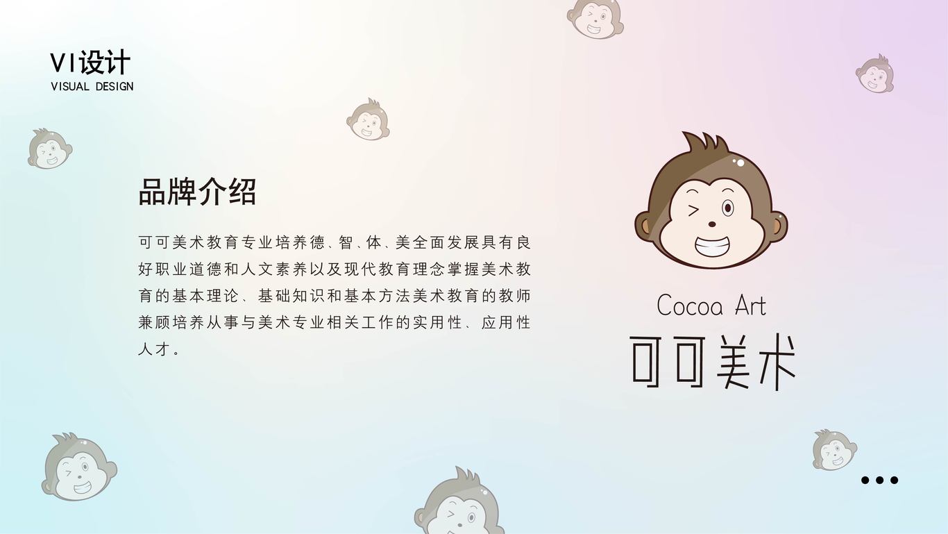 个人作品集图26