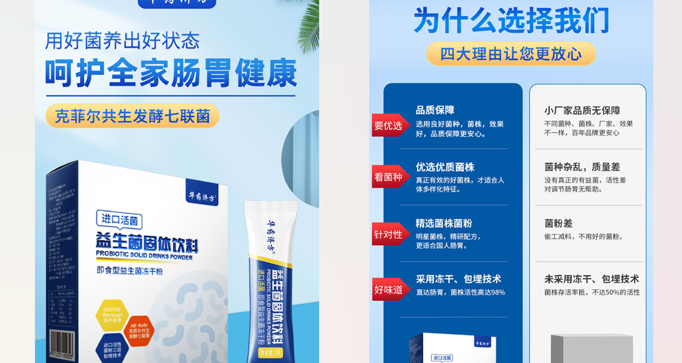 个人作品集图11