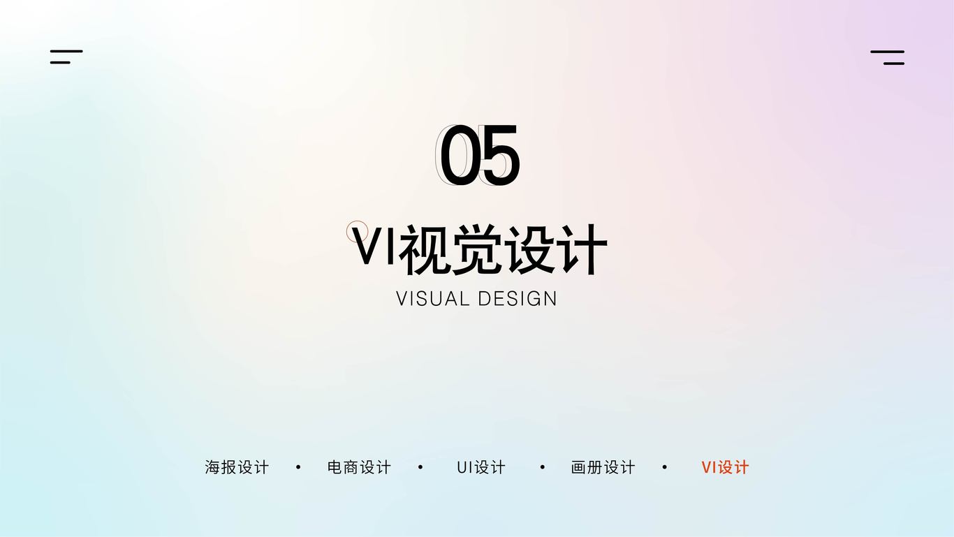 个人作品集图24