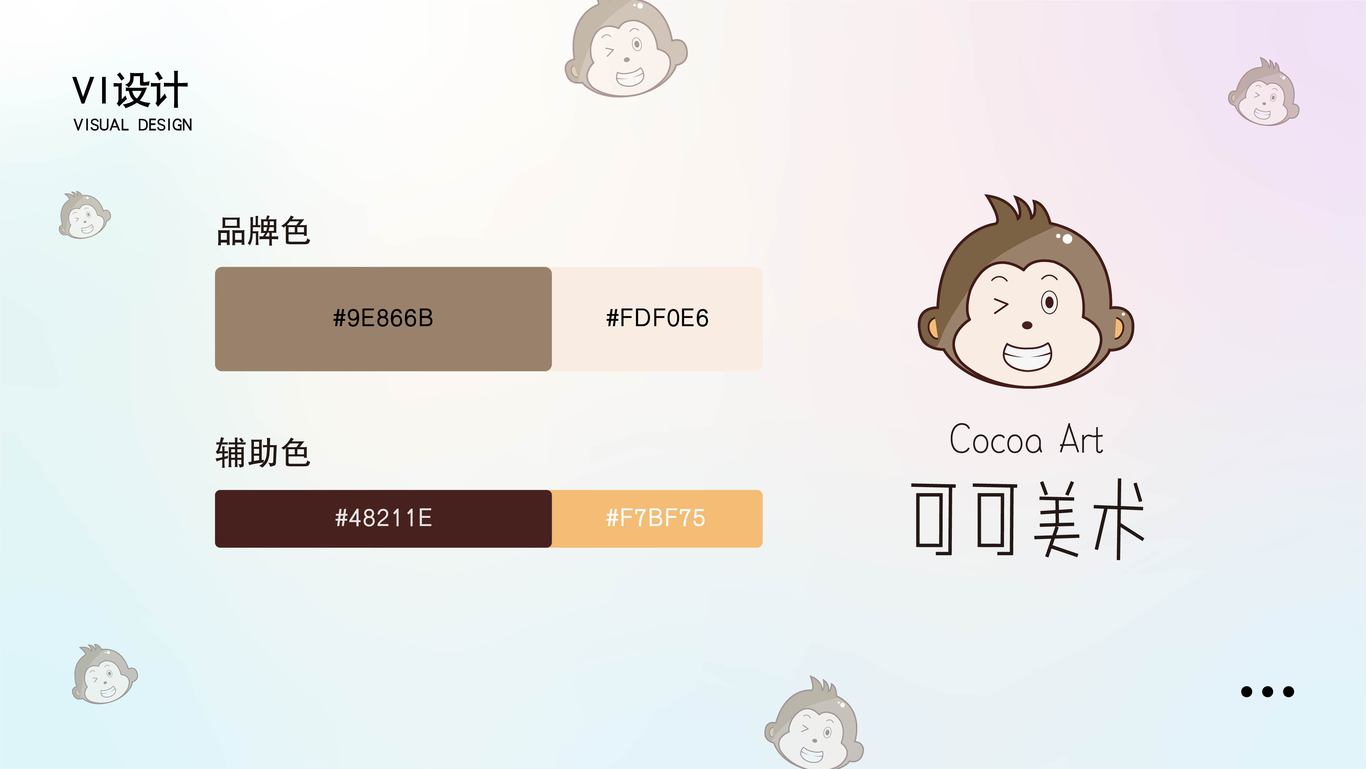 个人作品集图27